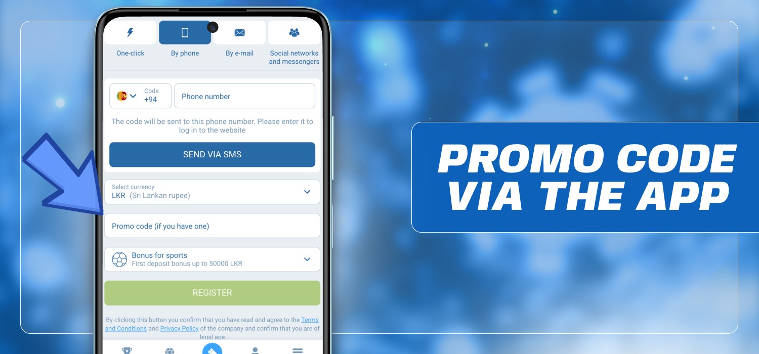 enter code via the app