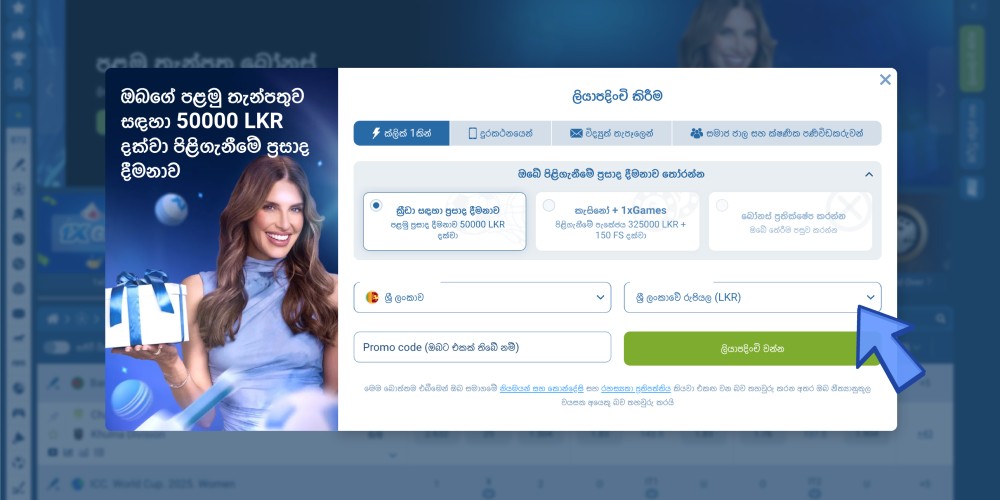 අවශ්‍ය දත්ත ඇතුළත් කරන්න.