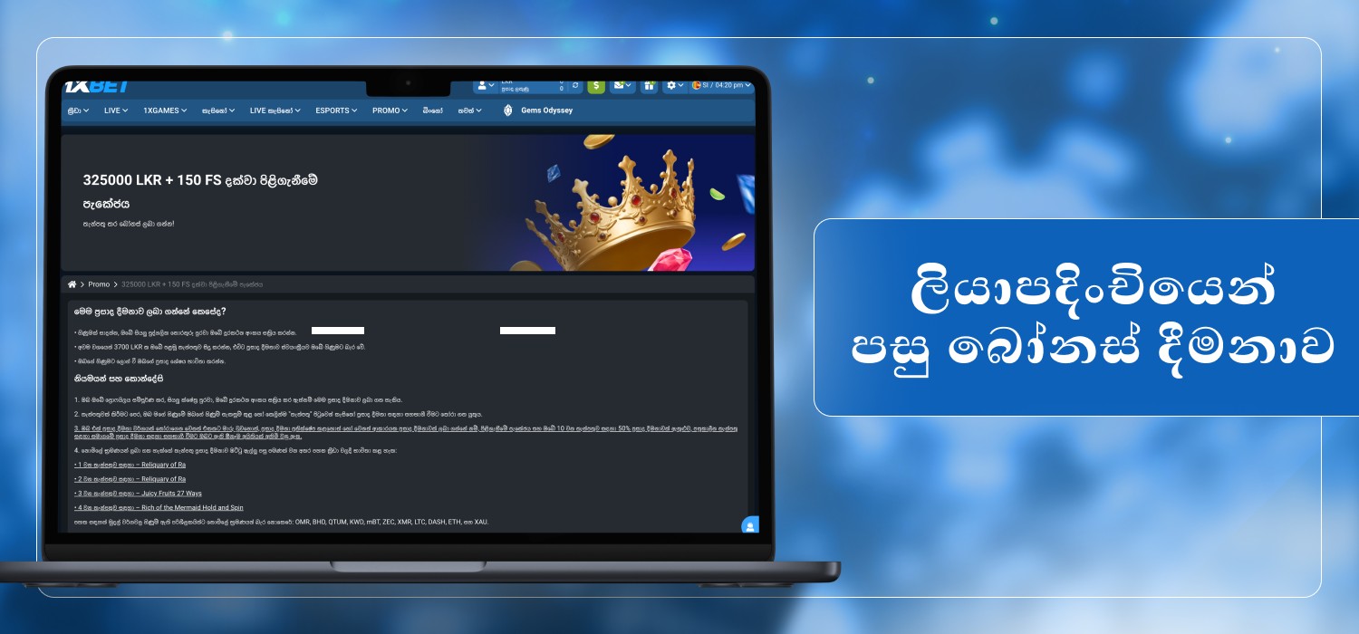 නව පරිශීලකයින් සඳහා ප්රවර්ධනය